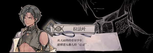 游戏截图6