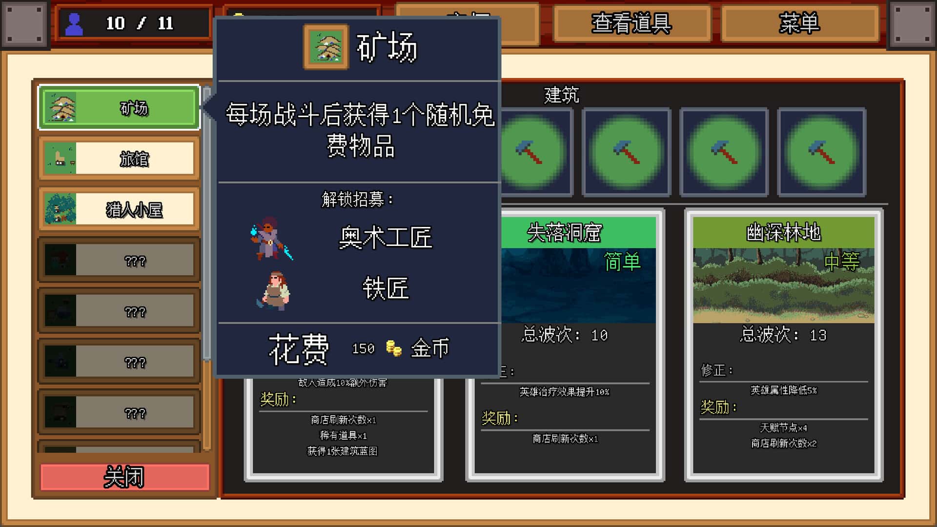 视觉数据5